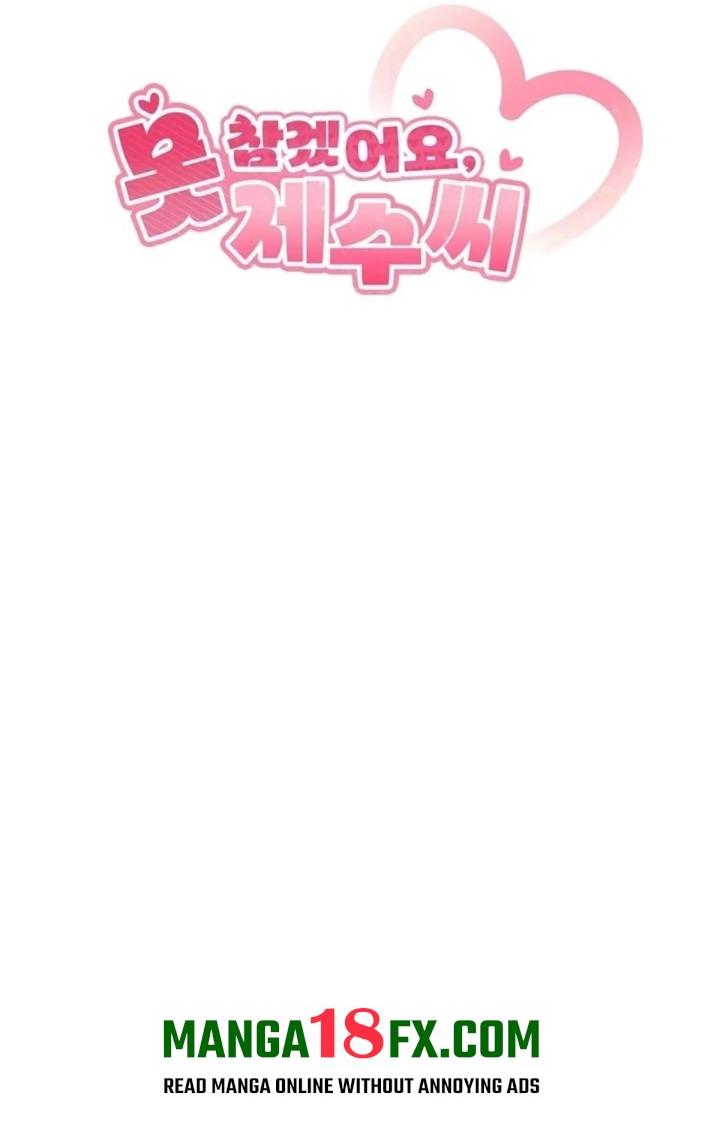 I Can’t Stand It, Sister-in-Law - Chapter 6 Page 14