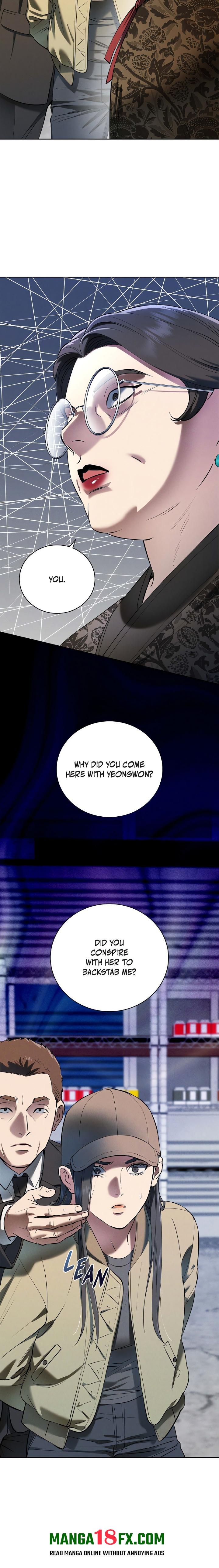 Falling (DOG) - Chapter 24 Page 4