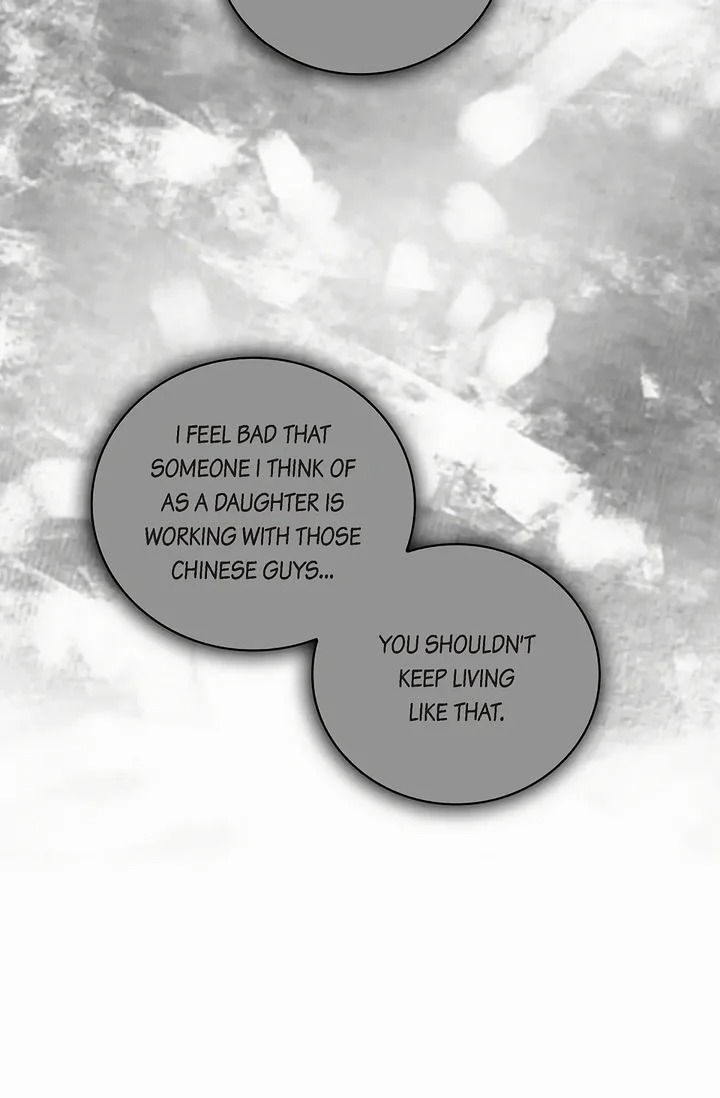 Falling (DOG) - Chapter 41 Page 15