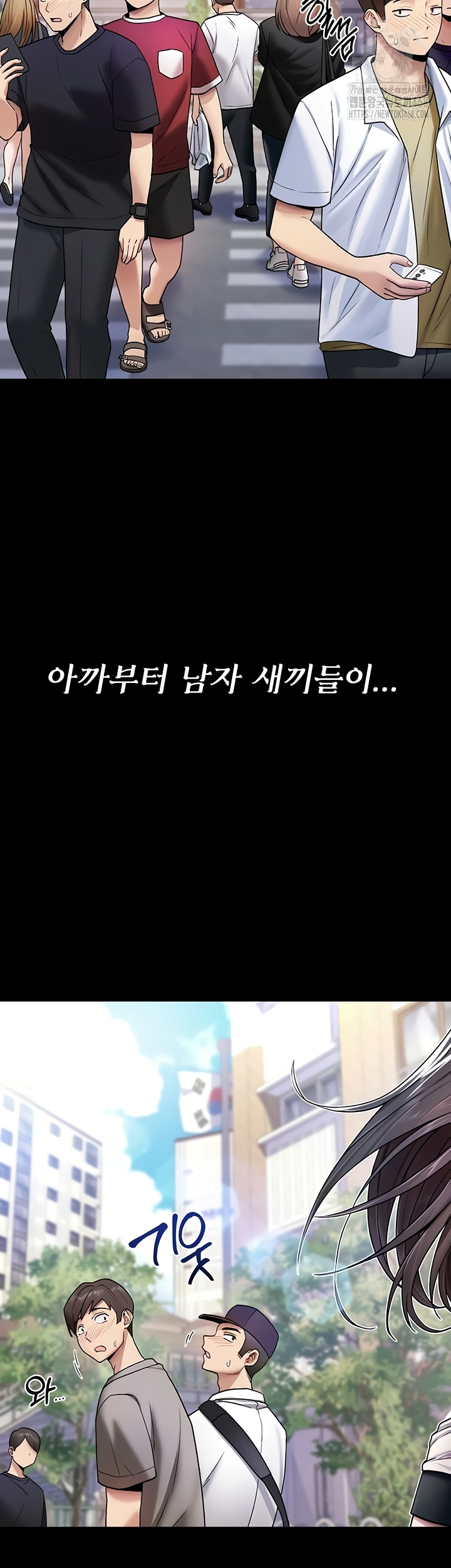 You Won’t Break Me Raw - Chapter 1 Page 18