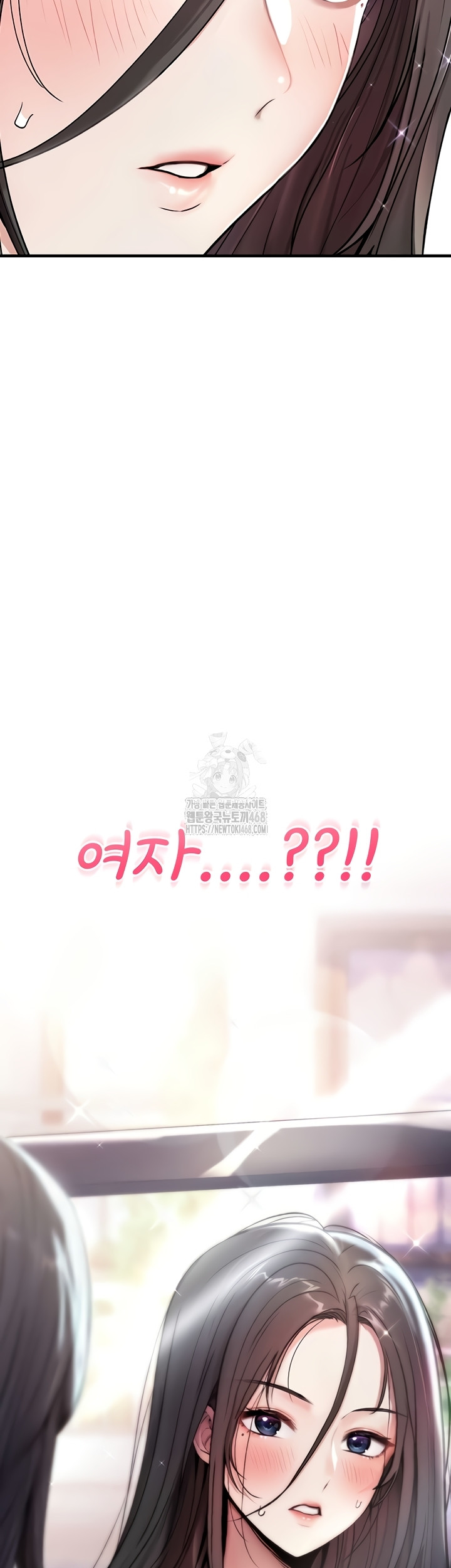 You Won’t Break Me Raw - Chapter 1 Page 24