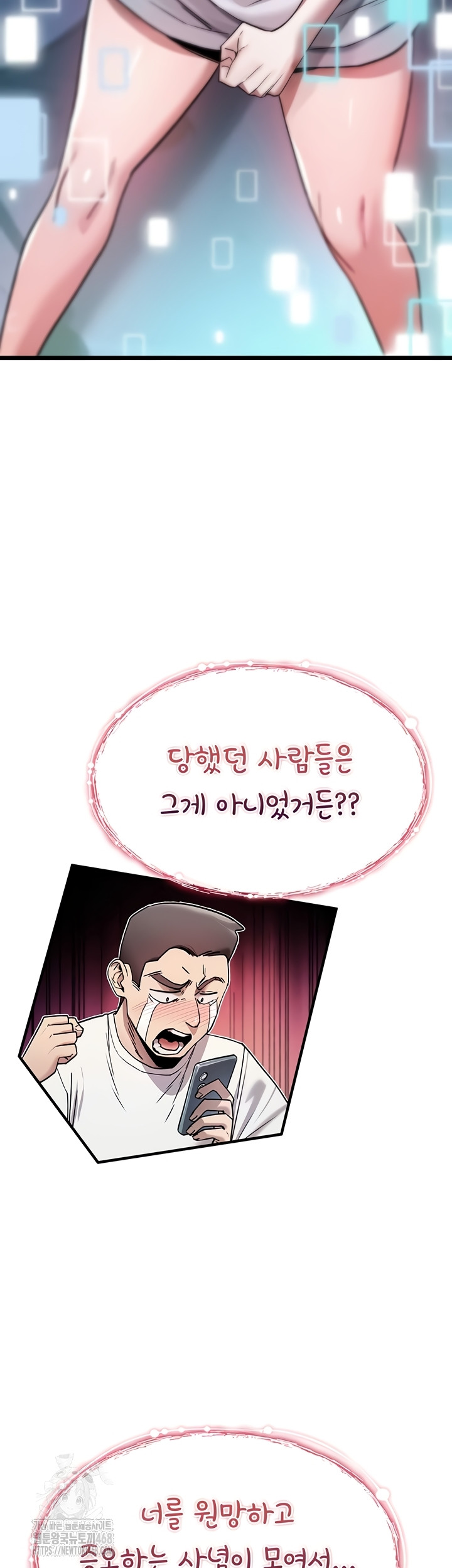 You Won’t Break Me Raw - Chapter 1 Page 35