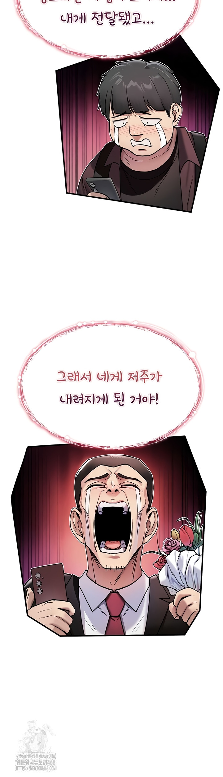 You Won’t Break Me Raw - Chapter 1 Page 36