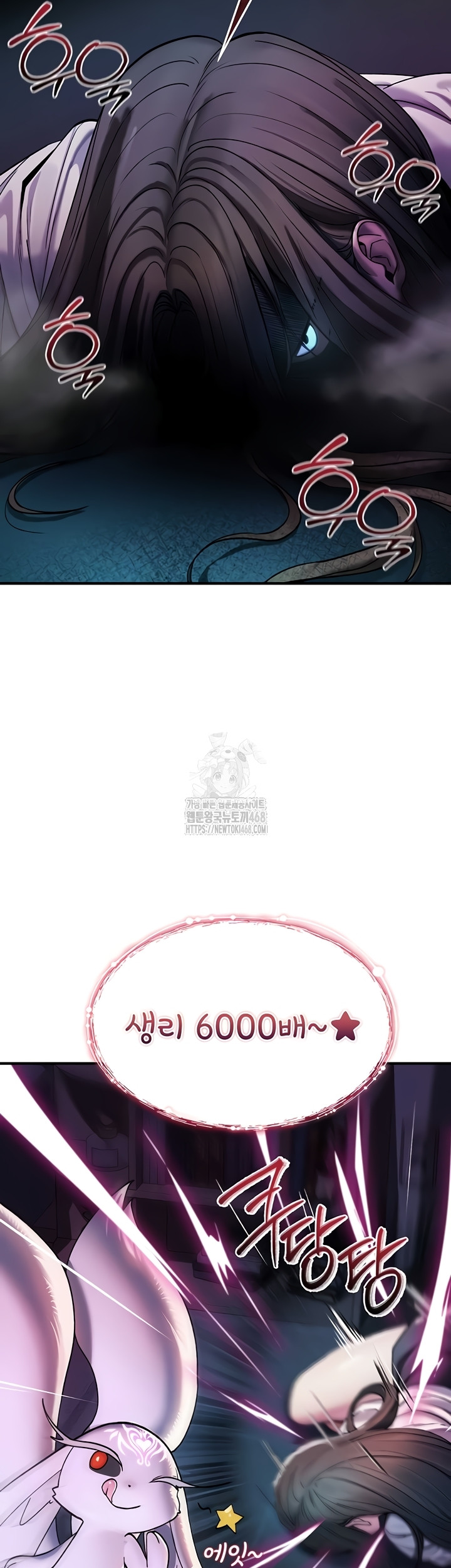 You Won’t Break Me Raw - Chapter 1 Page 50