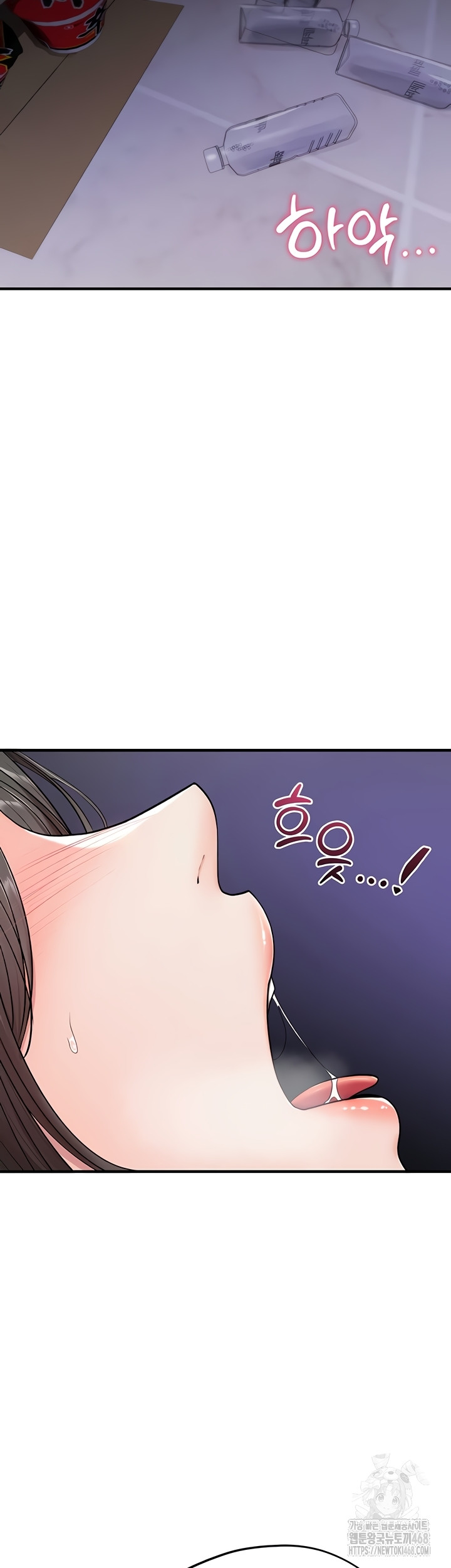 You Won’t Break Me Raw - Chapter 1 Page 80