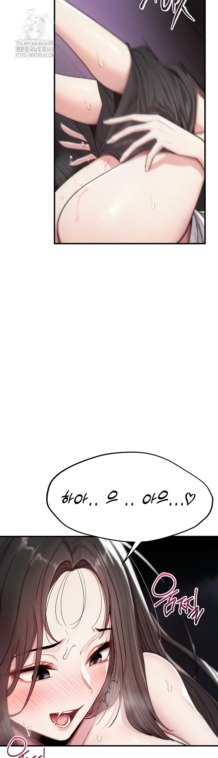 You Won’t Break Me Raw - Chapter 1 Page 86