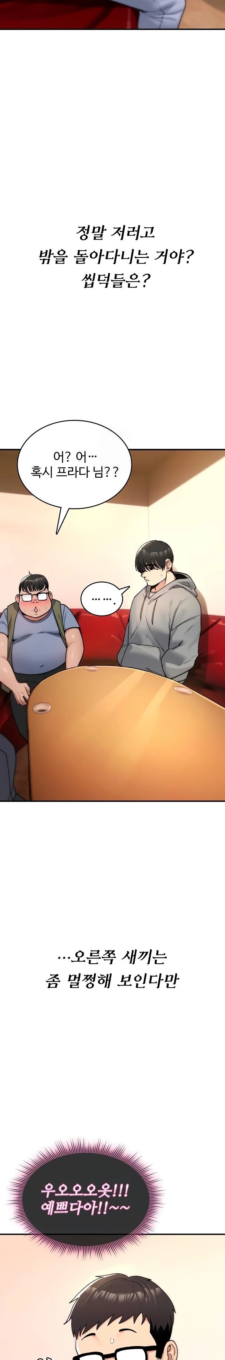 You Won’t Break Me Raw - Chapter 11 Page 18