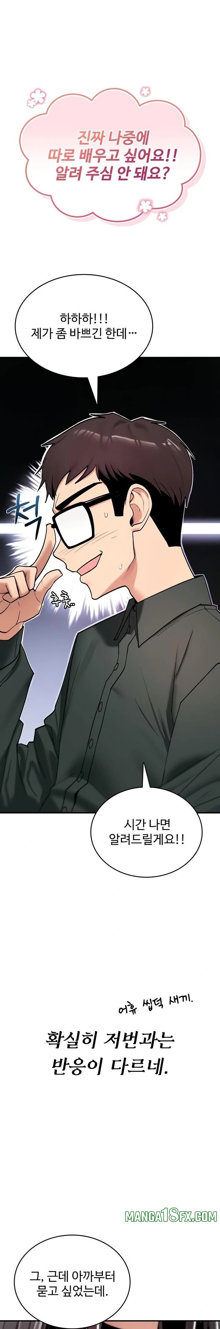 You Won’t Break Me Raw - Chapter 11 Page 24