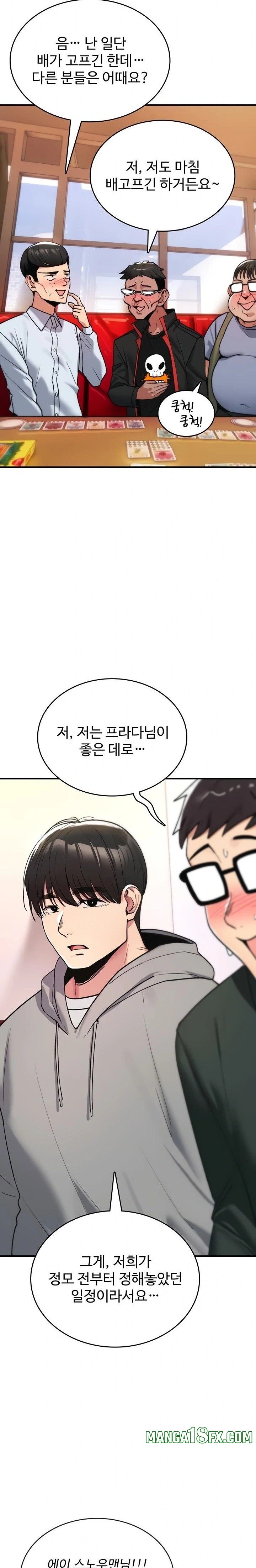 You Won’t Break Me Raw - Chapter 11 Page 31