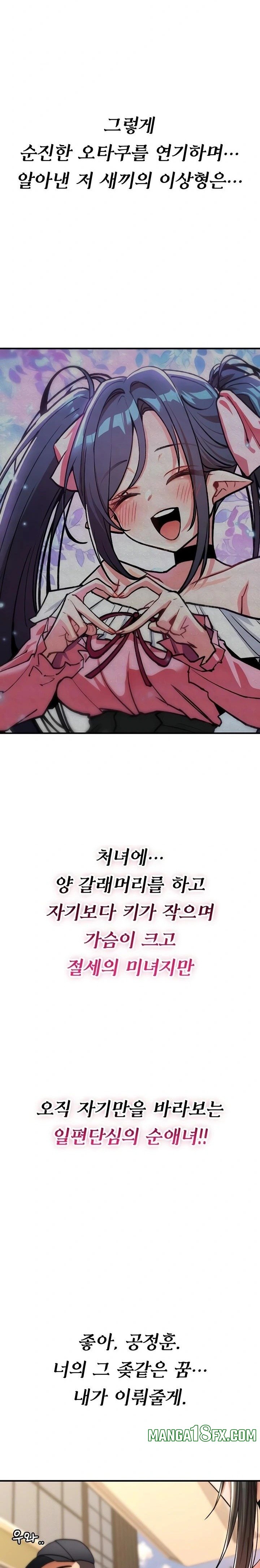 You Won’t Break Me Raw - Chapter 11 Page 7