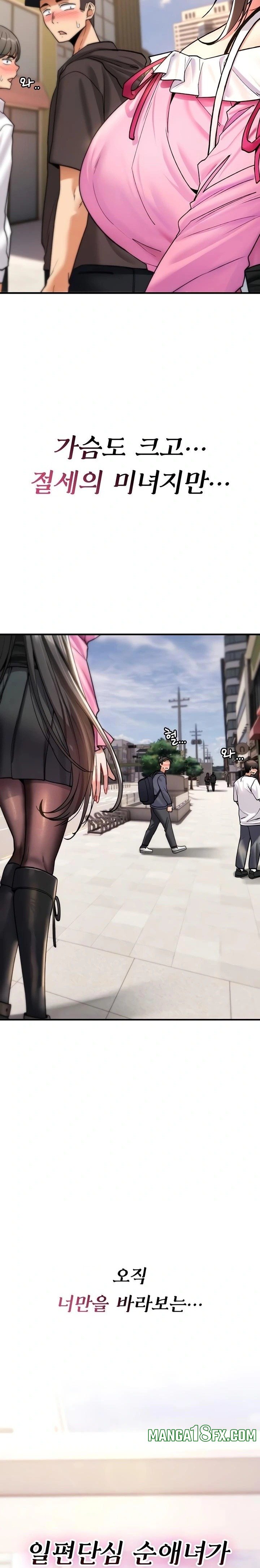 You Won’t Break Me Raw - Chapter 11 Page 8