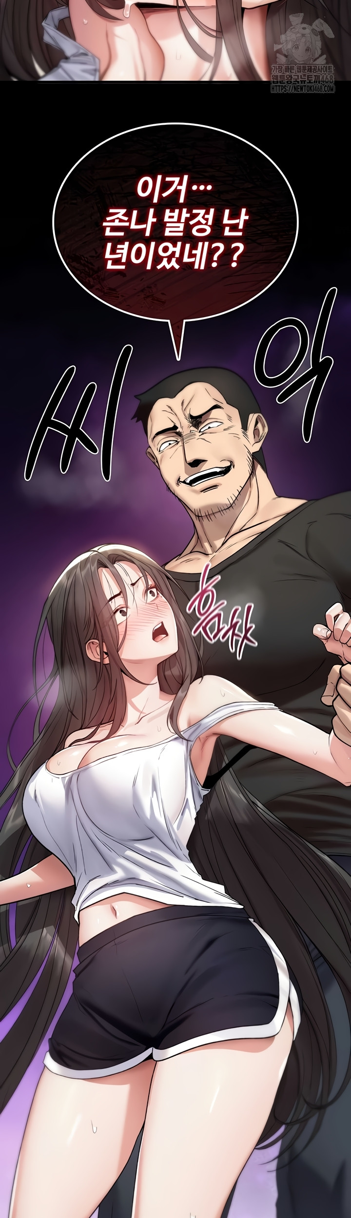 You Won’t Break Me Raw - Chapter 2 Page 29