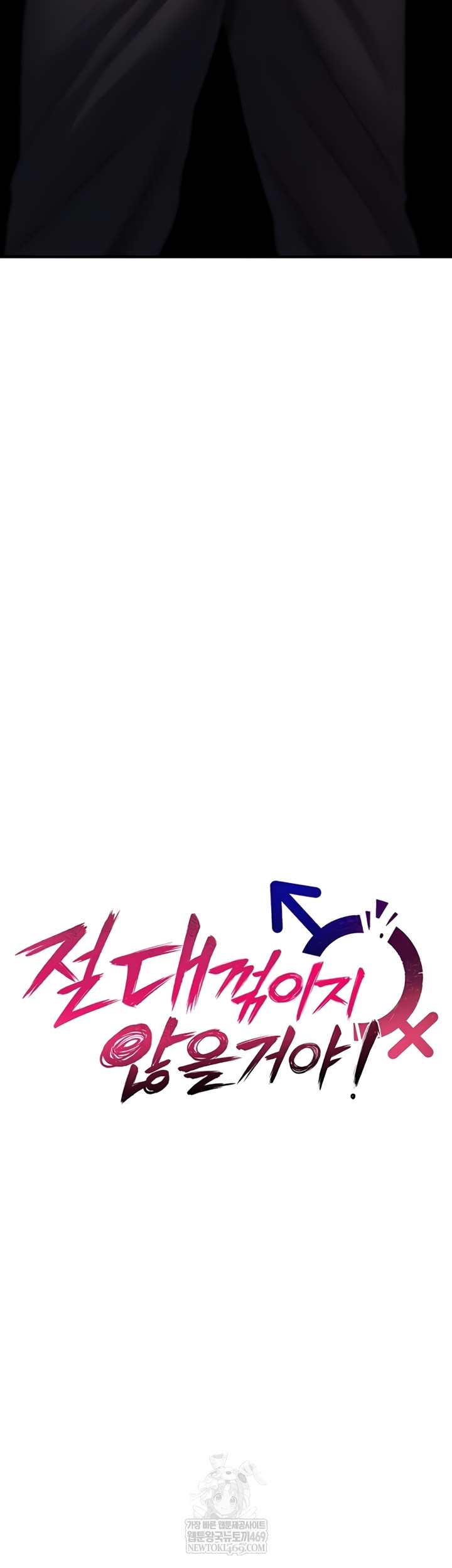 You Won’t Break Me Raw - Chapter 20 Page 16