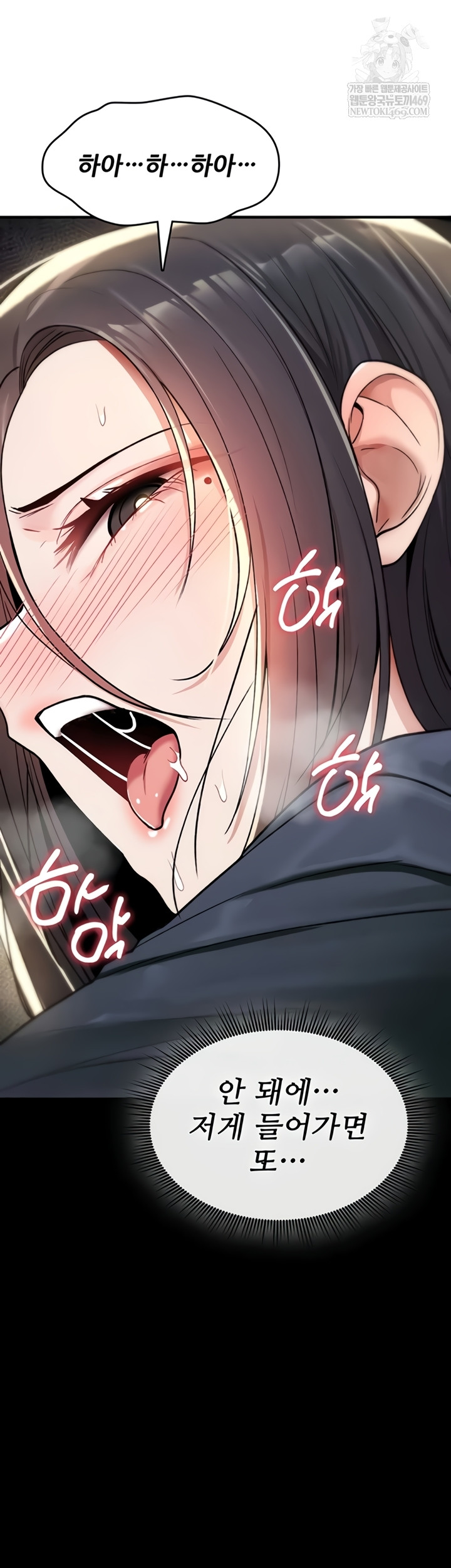 You Won’t Break Me Raw - Chapter 20 Page 38