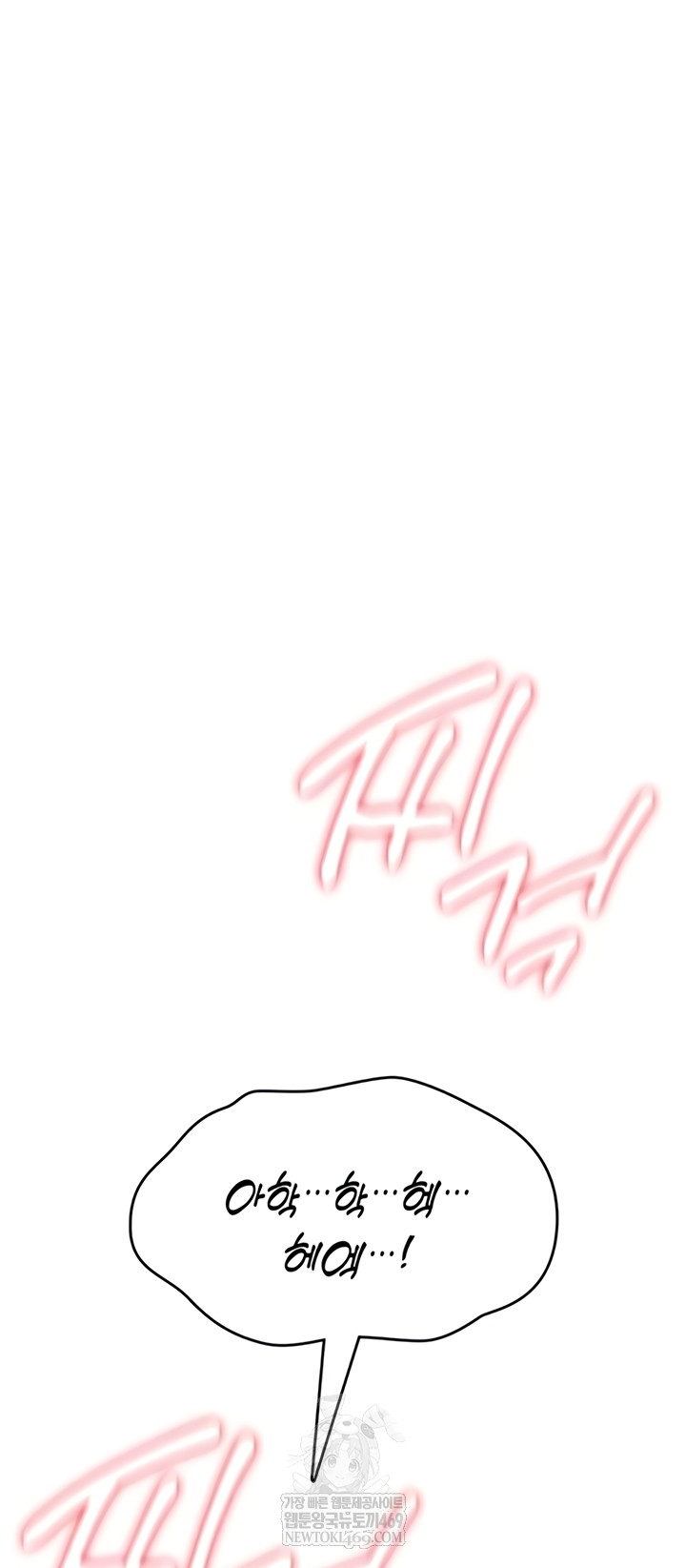 You Won’t Break Me Raw - Chapter 20 Page 62