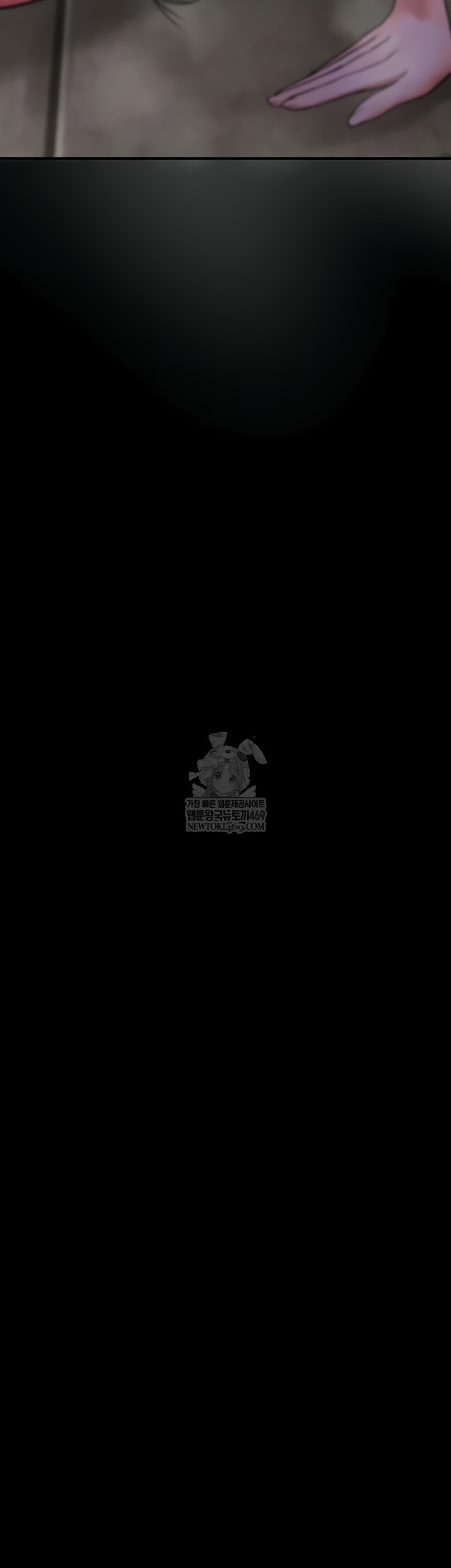 You Won’t Break Me Raw - Chapter 20 Page 71