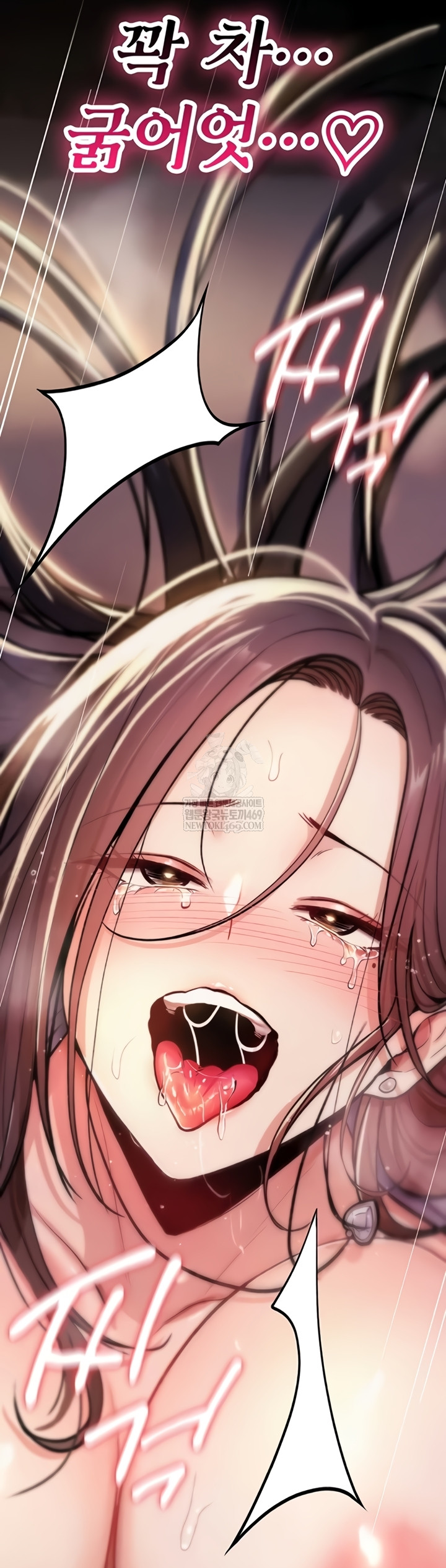 You Won’t Break Me Raw - Chapter 21 Page 81