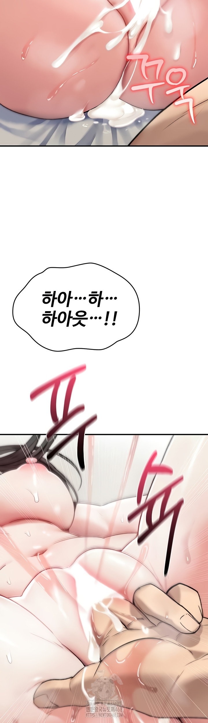 You Won’t Break Me Raw - Chapter 3 Page 49