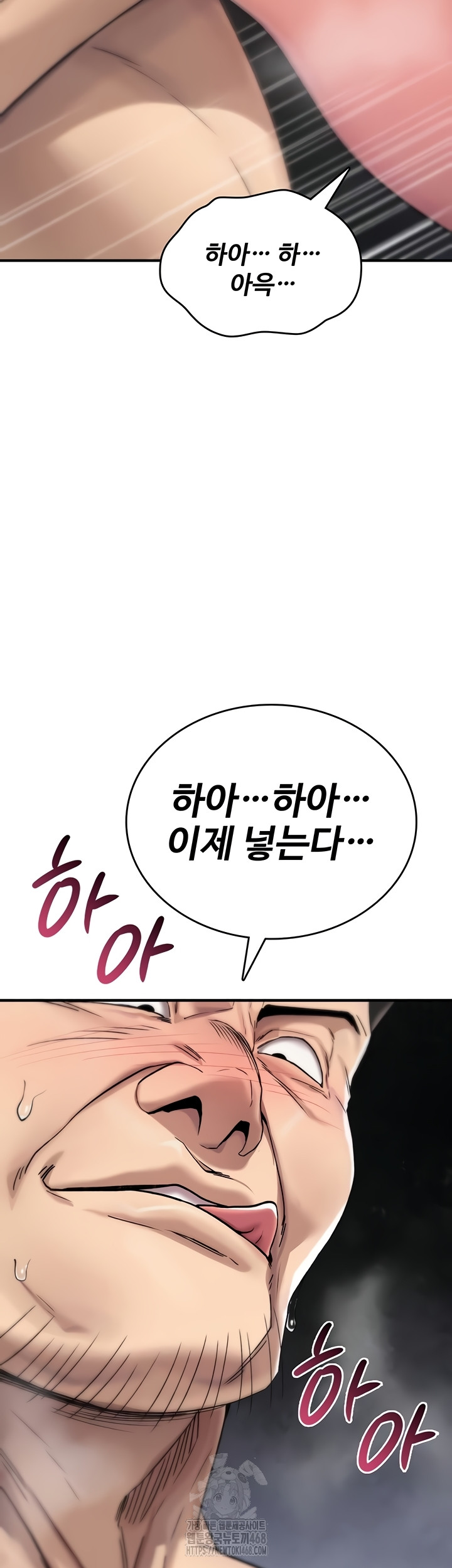 You Won’t Break Me Raw - Chapter 3 Page 65