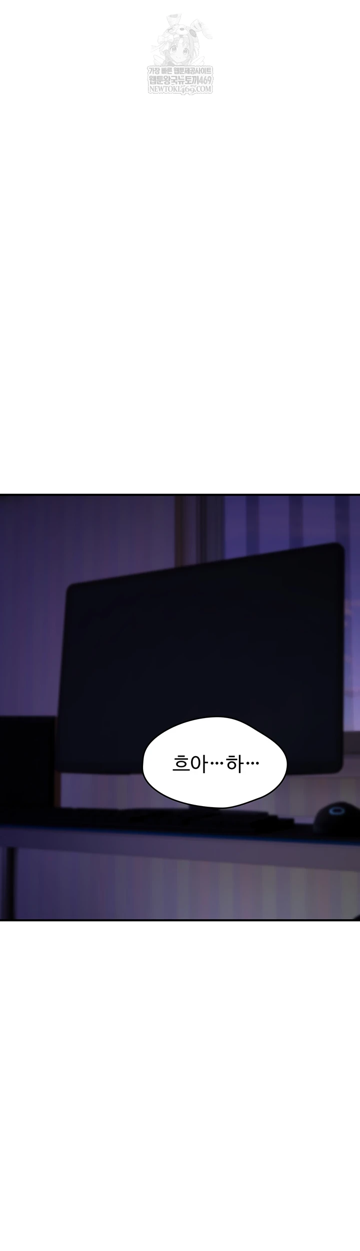 You Won’t Break Me Raw - Chapter 30 Page 8