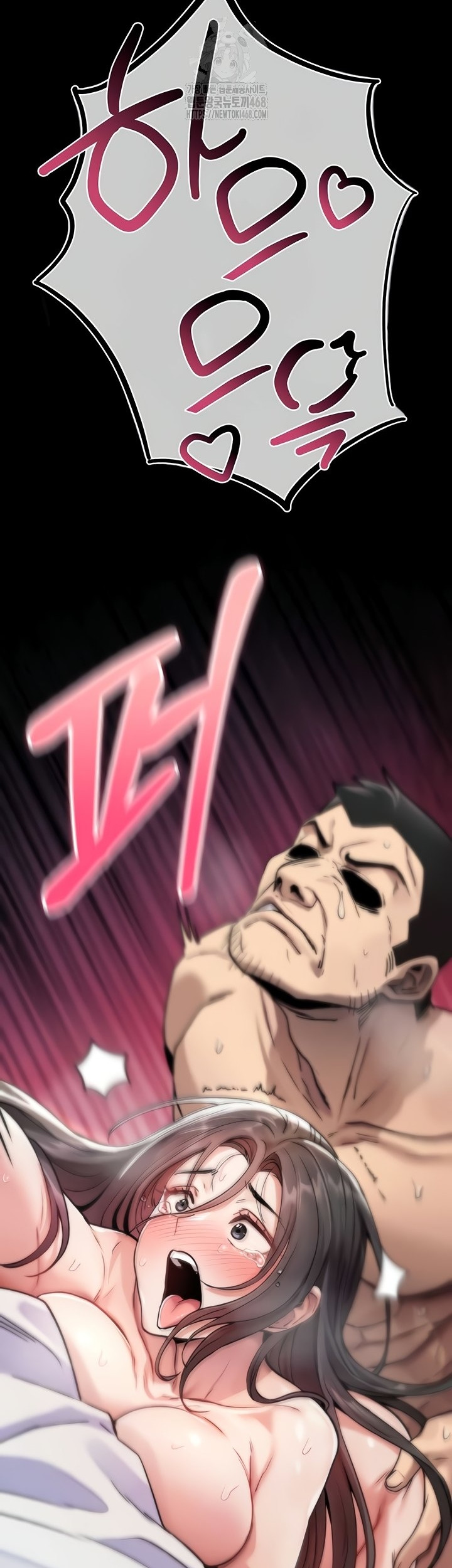 You Won’t Break Me Raw - Chapter 4 Page 1