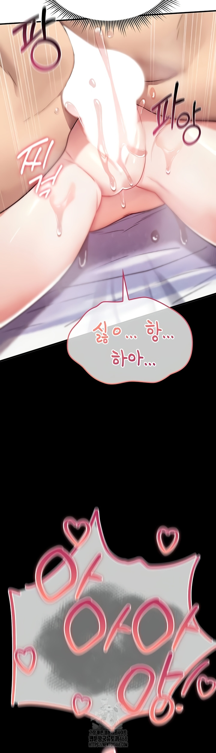 You Won’t Break Me Raw - Chapter 4 Page 15