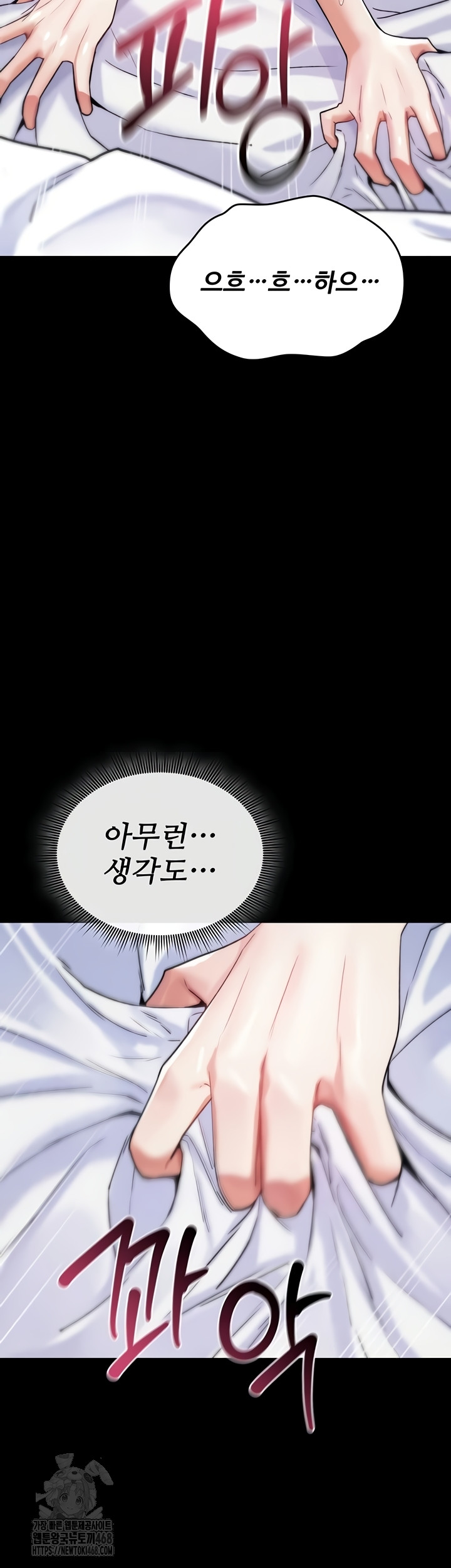 You Won’t Break Me Raw - Chapter 4 Page 27