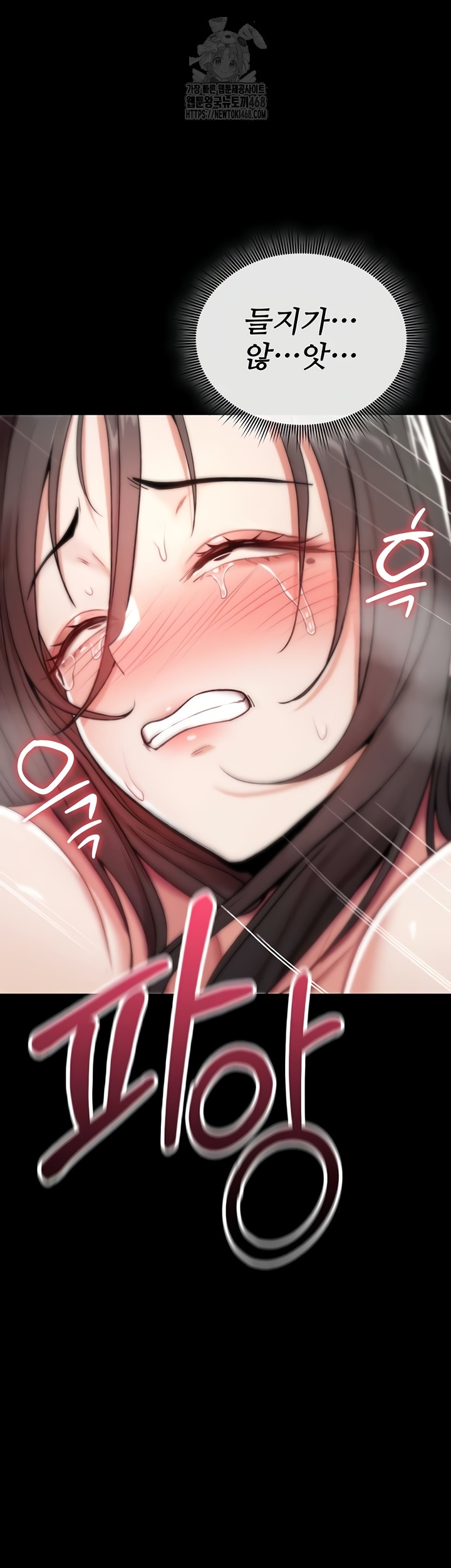 You Won’t Break Me Raw - Chapter 4 Page 28