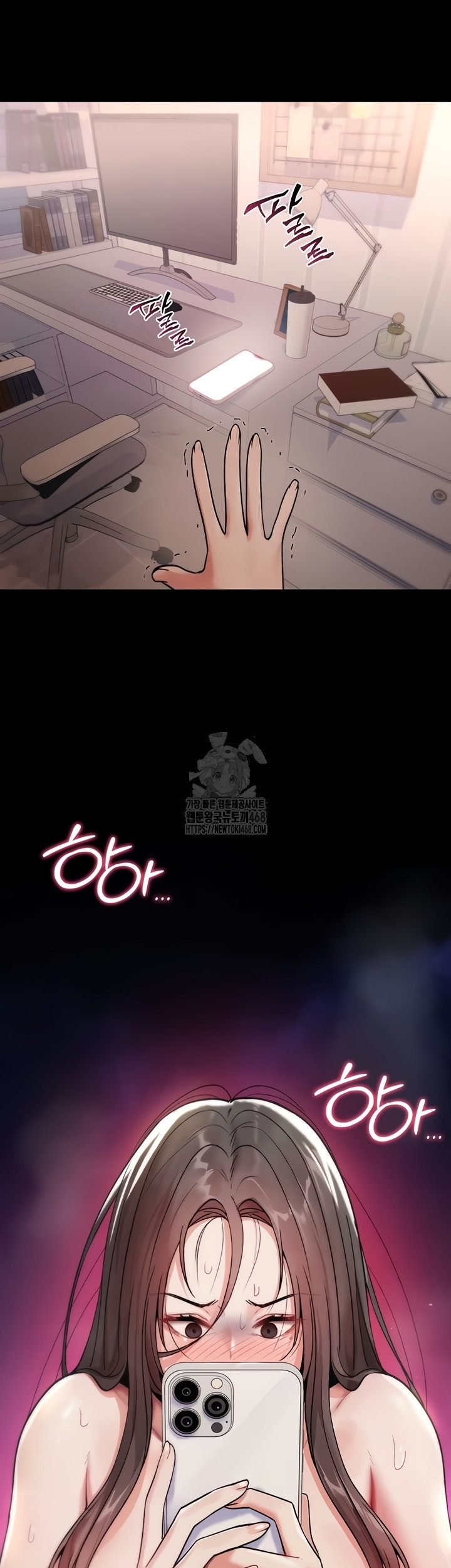 You Won’t Break Me Raw - Chapter 4 Page 41