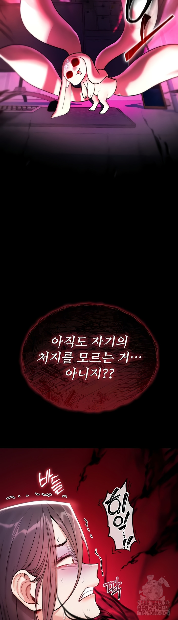 You Won’t Break Me Raw - Chapter 4 Page 52