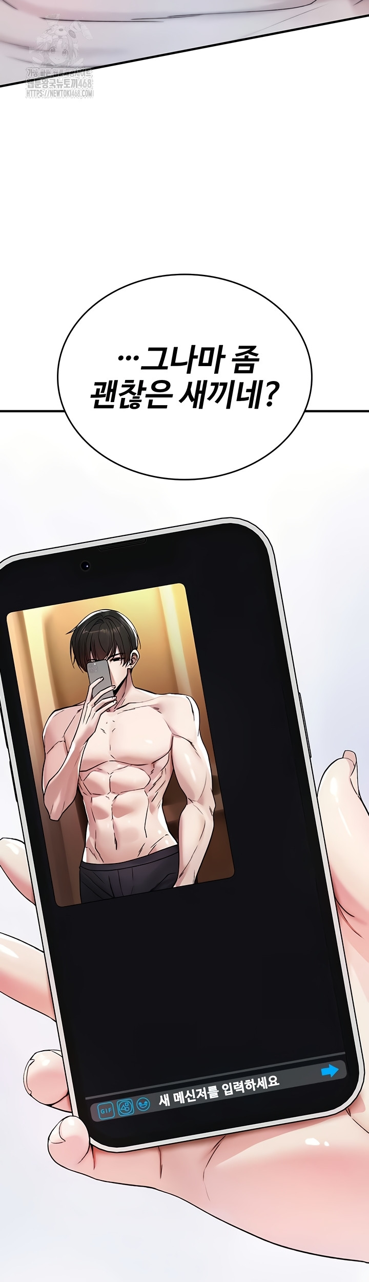 You Won’t Break Me Raw - Chapter 5 Page 19