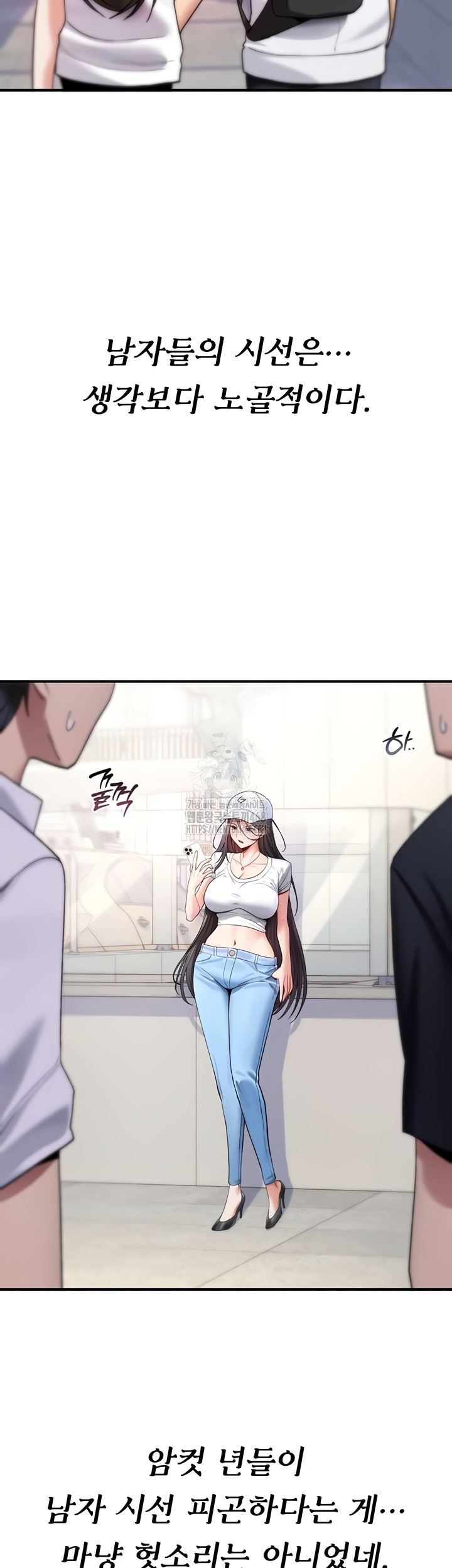 You Won’t Break Me Raw - Chapter 5 Page 27