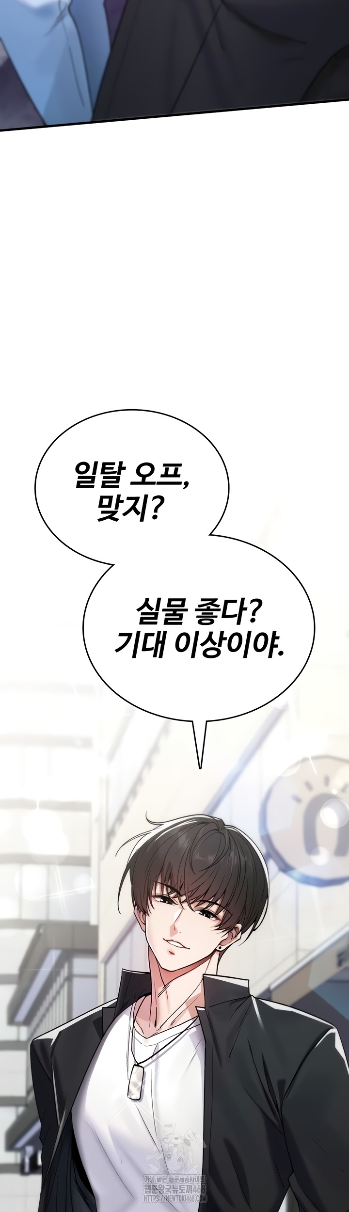 You Won’t Break Me Raw - Chapter 5 Page 32