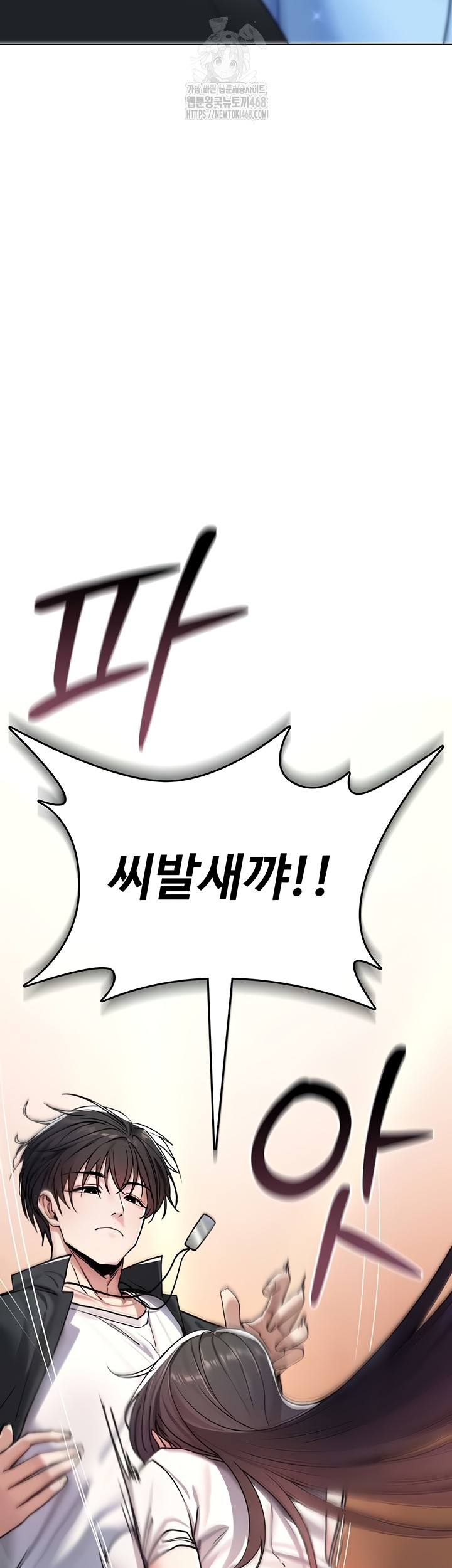 You Won’t Break Me Raw - Chapter 5 Page 57