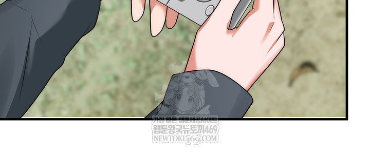 One More Chance Raw - Chapter 11 Page 49