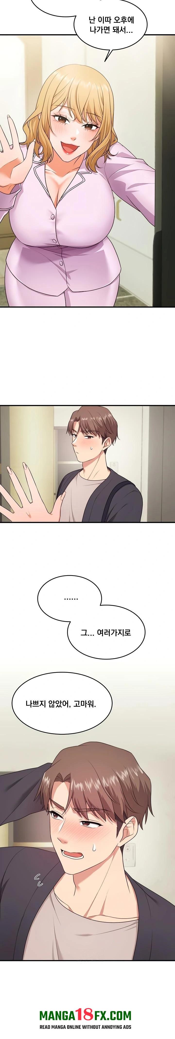 One More Chance Raw - Chapter 6 Page 17