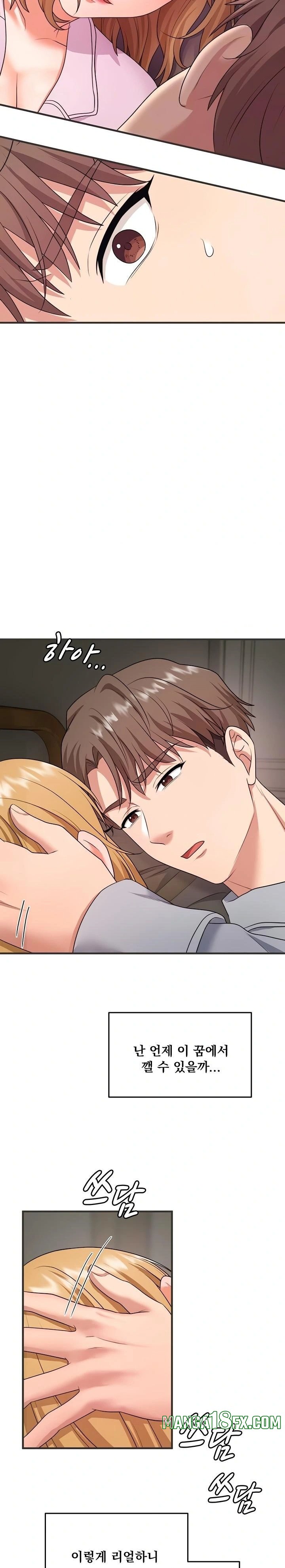 One More Chance Raw - Chapter 6 Page 3