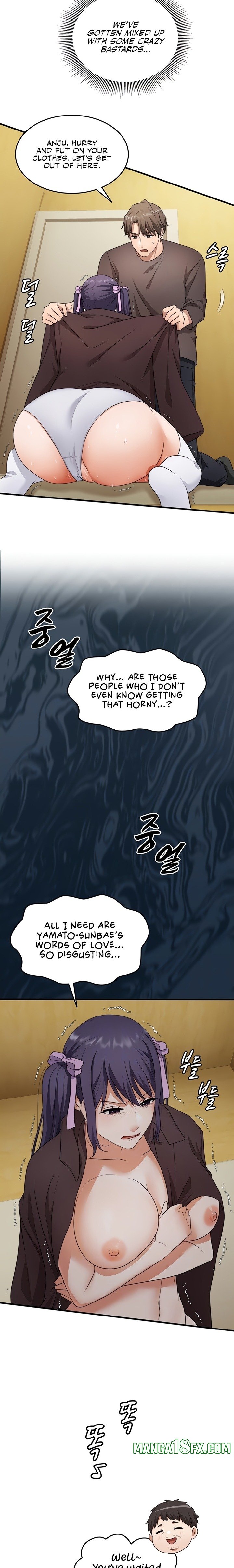 One More Chance - Chapter 18 Page 2