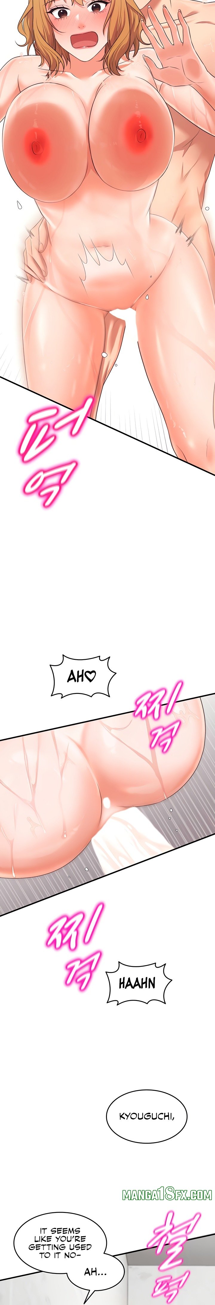 One More Chance - Chapter 5 Page 12