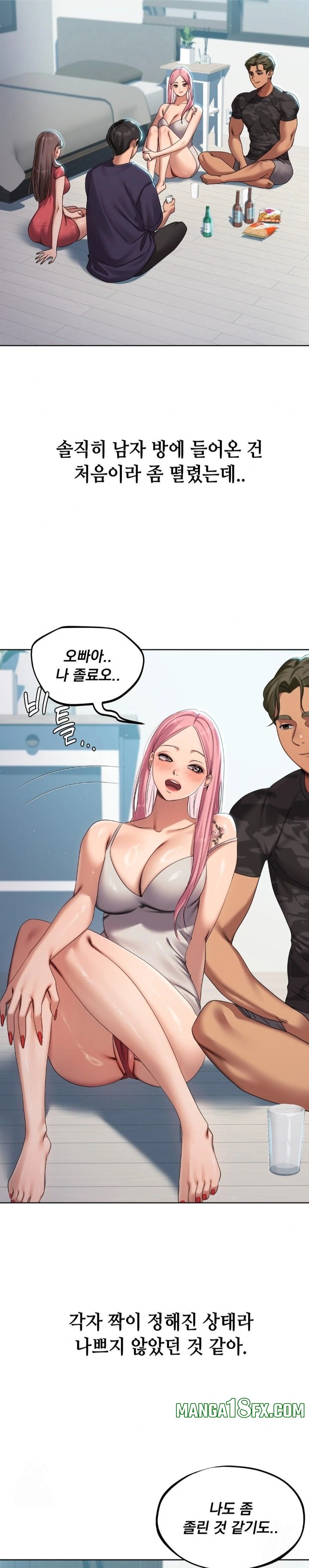 Drunken Maniac Raw - Chapter 1 Page 11