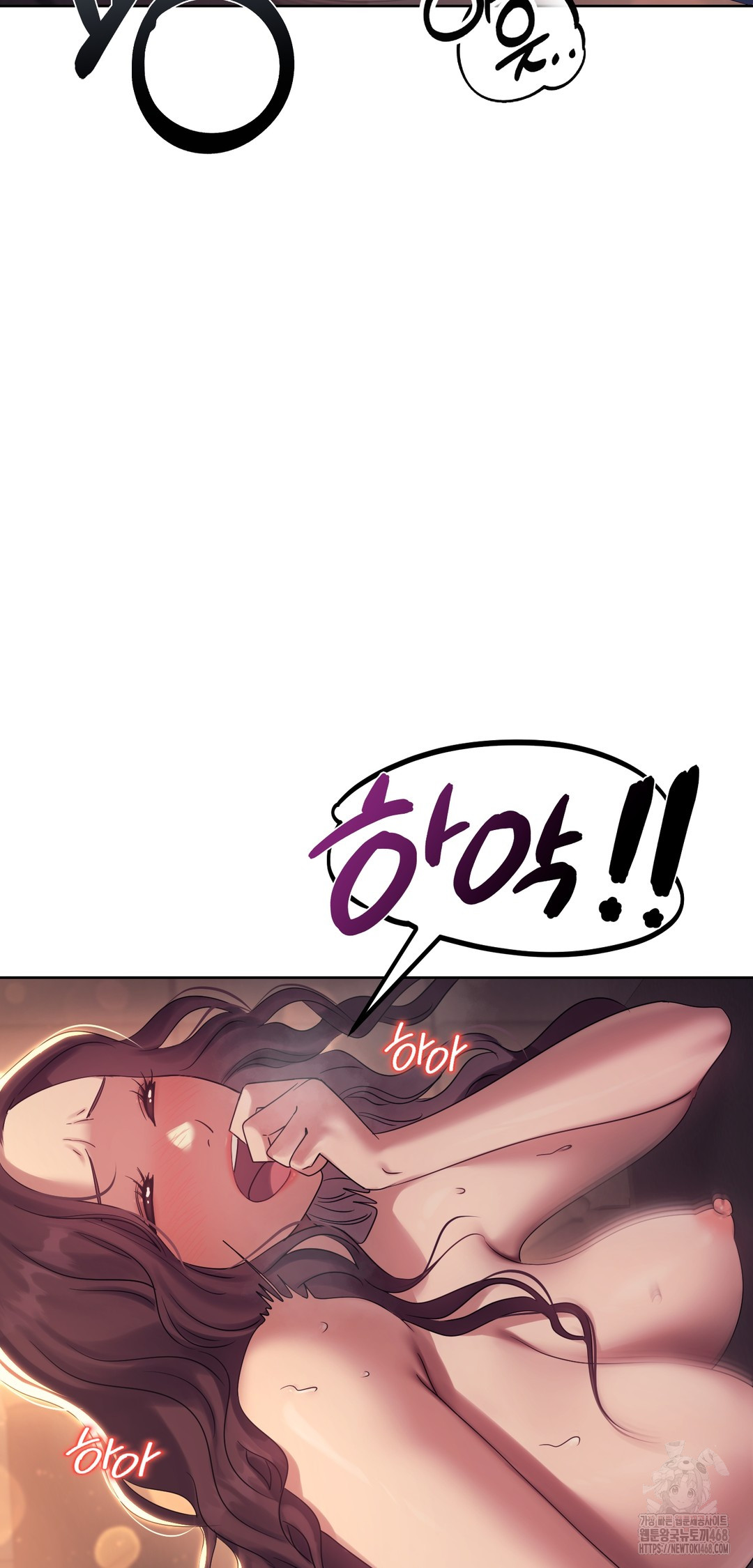 Drunken Maniac Raw - Chapter 10 Page 13