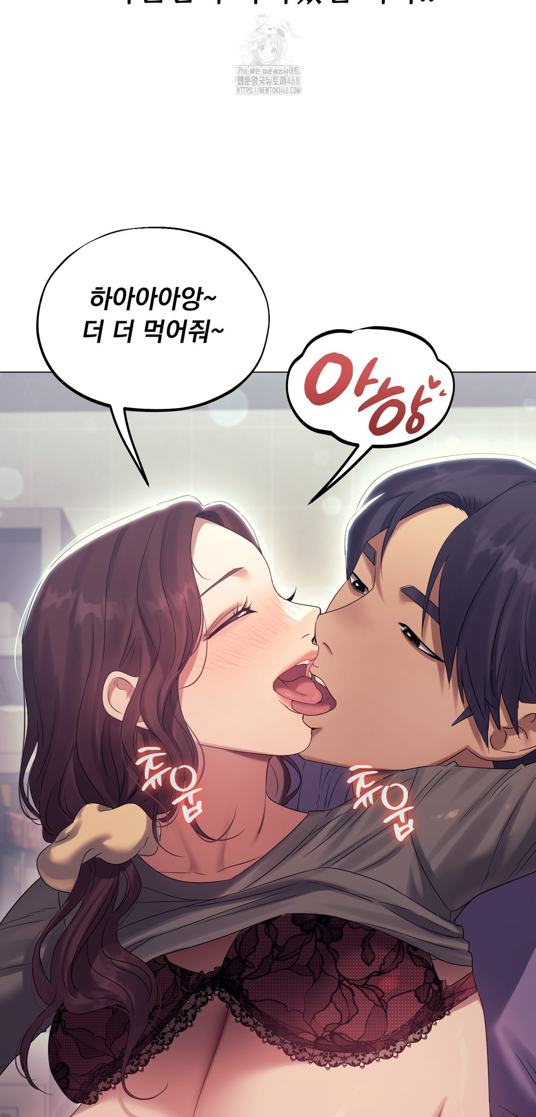 Drunken Maniac Raw - Chapter 10 Page 25