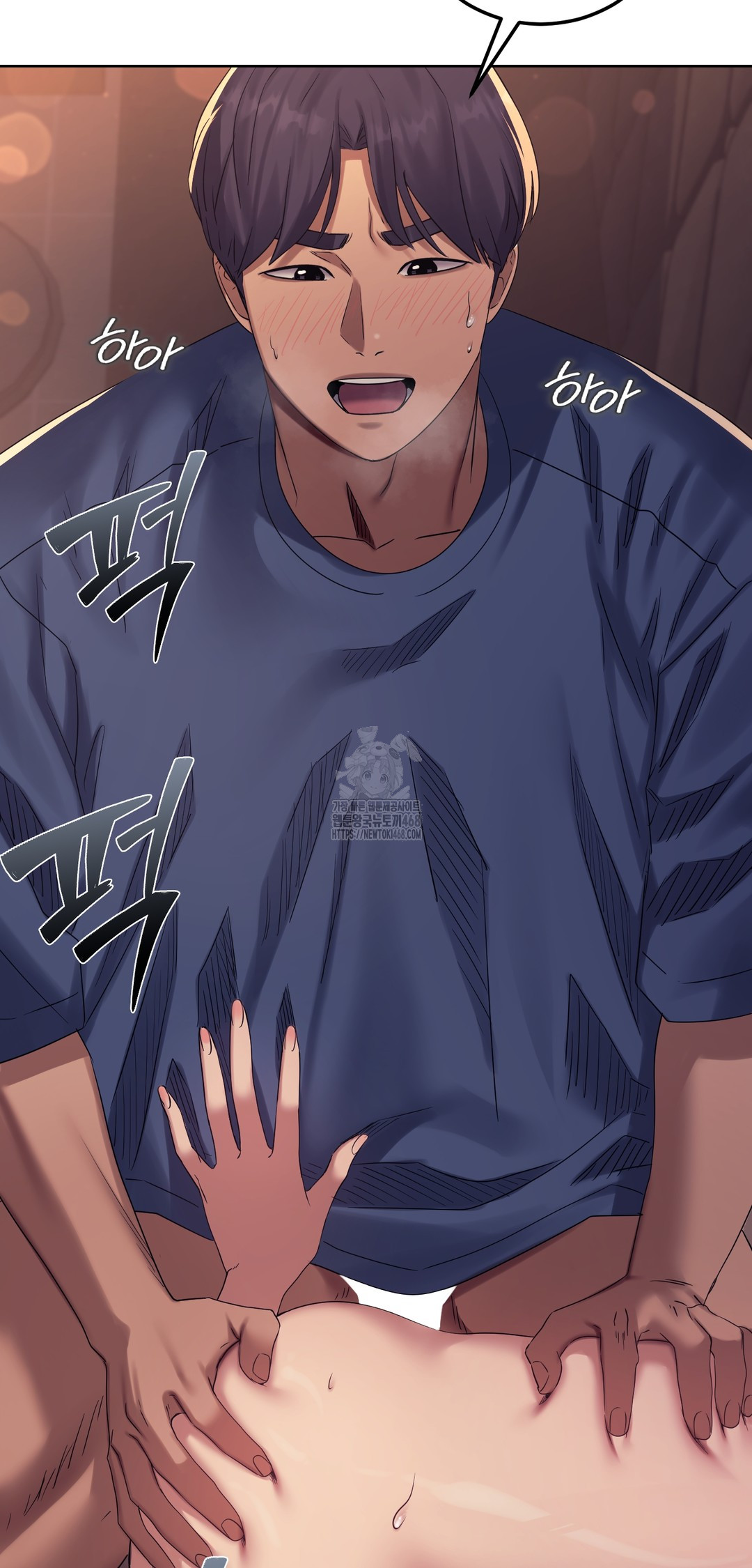 Drunken Maniac Raw - Chapter 10 Page 7