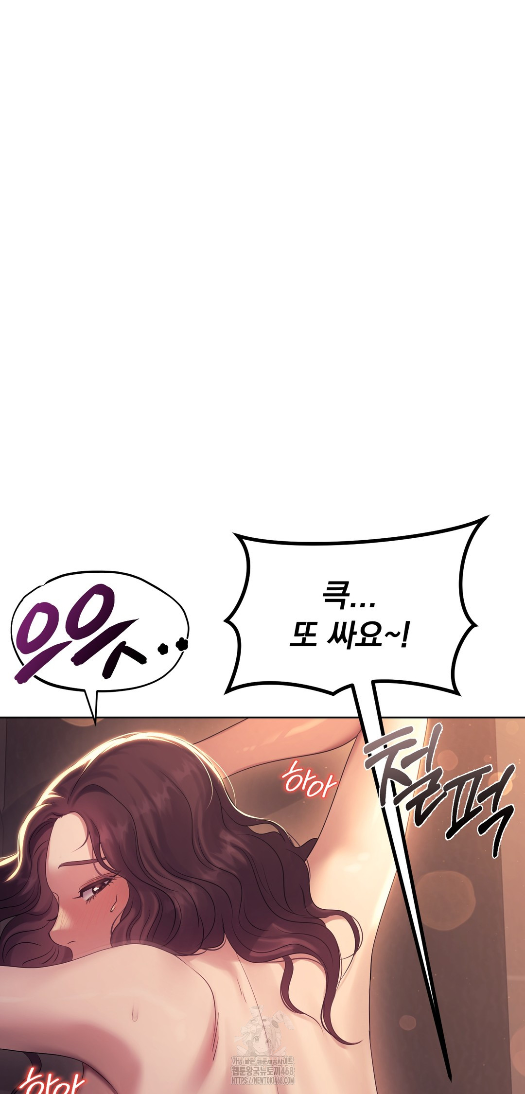 Drunken Maniac Raw - Chapter 10 Page 9