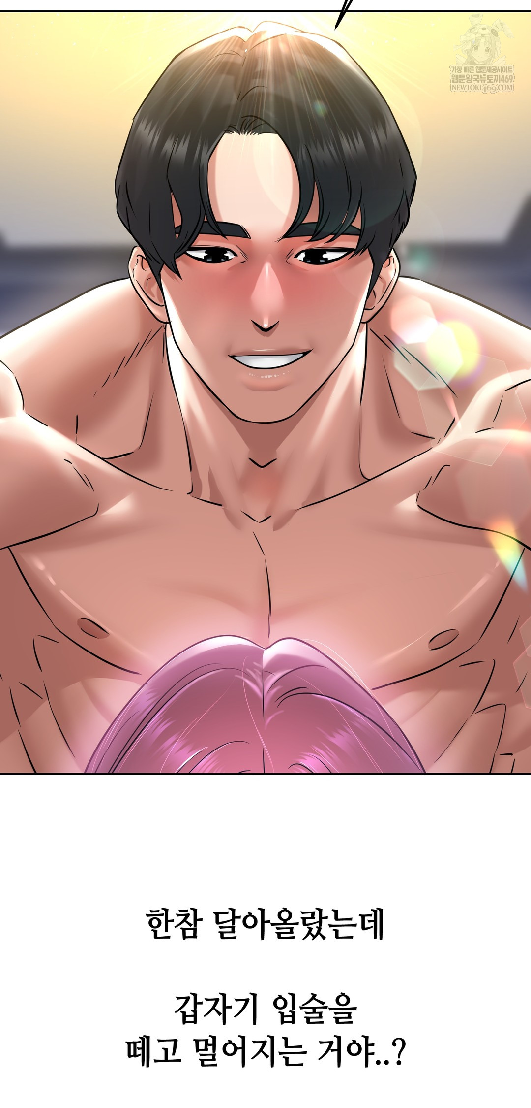 Drunken Maniac Raw - Chapter 100 Page 18