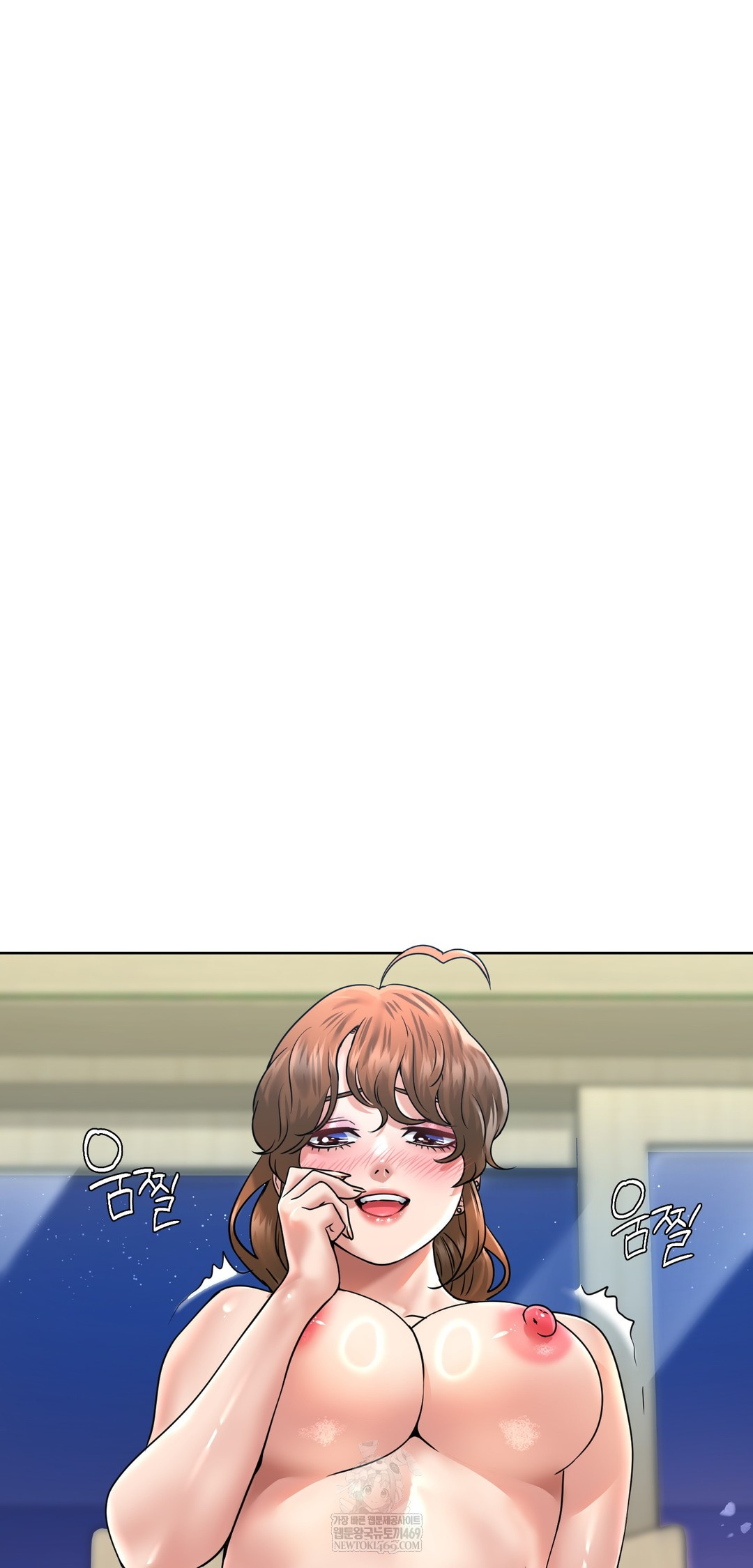 Drunken Maniac Raw - Chapter 101 Page 26