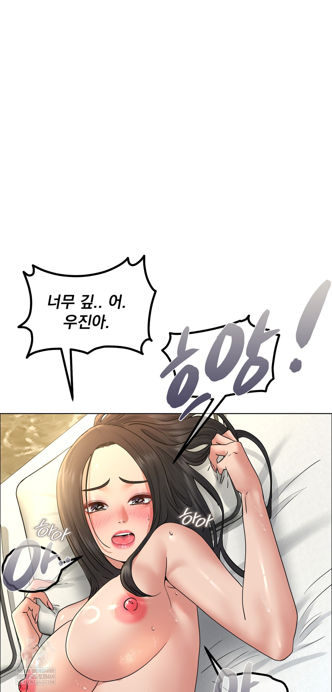 Drunken Maniac Raw - Chapter 107 Page 22