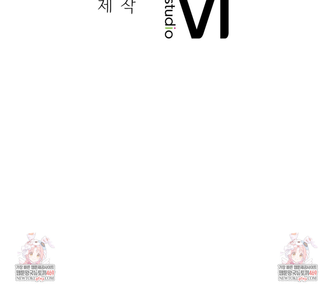 Drunken Maniac Raw - Chapter 109 Page 34