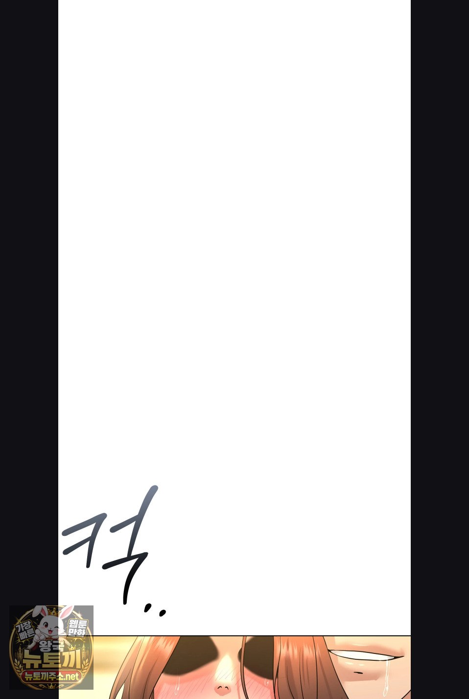 Drunken Maniac Raw - Chapter 117 Page 22