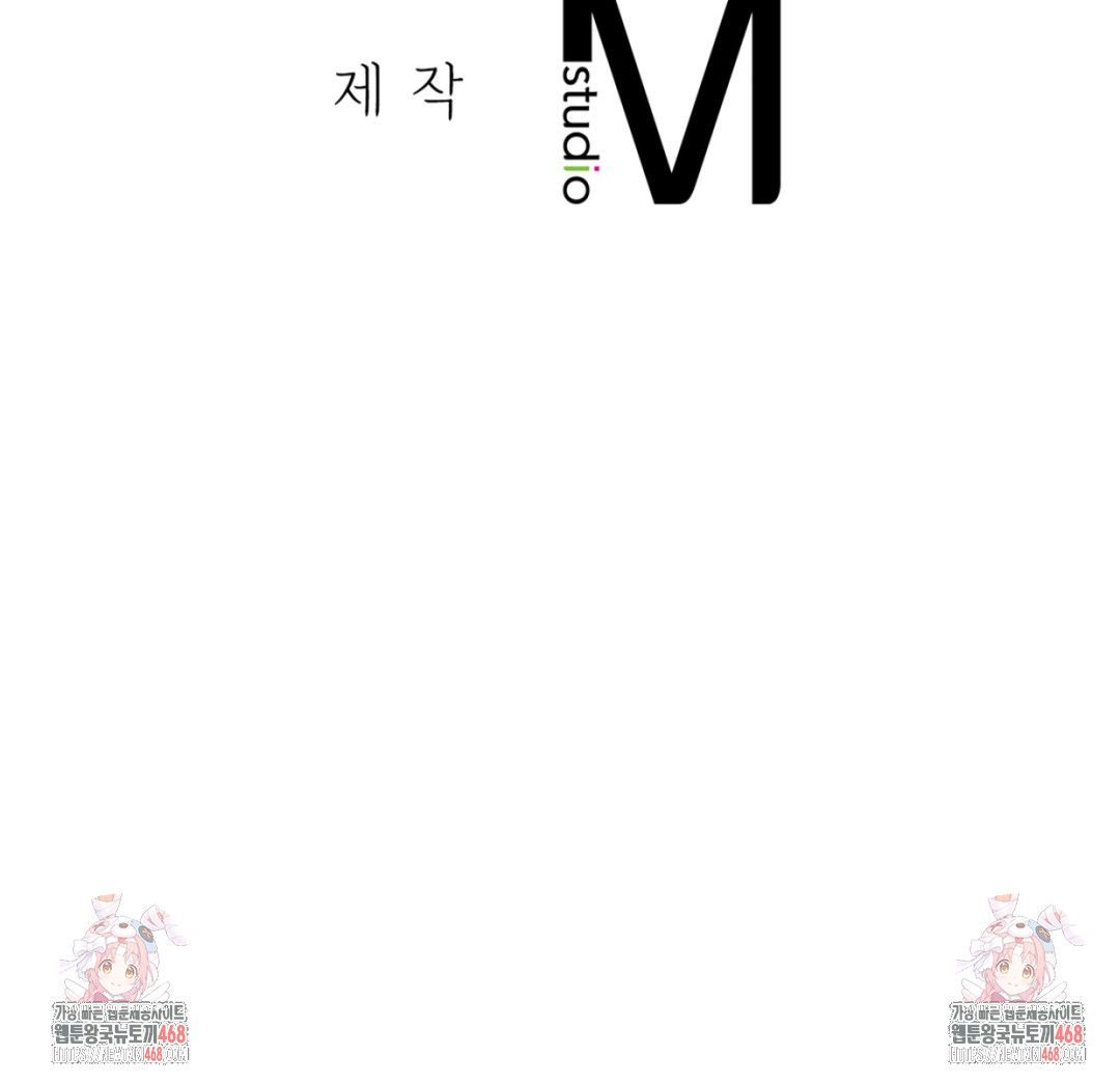 Drunken Maniac Raw - Chapter 12 Page 25